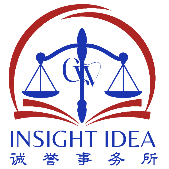 Insight Idea